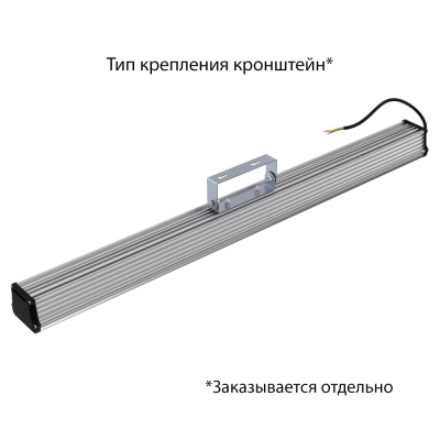 Светодиодный светильник PromLed Т-Линия v2.0 60 1000мм Эко 36-48V AC/DC 5000К Прозрачный в 