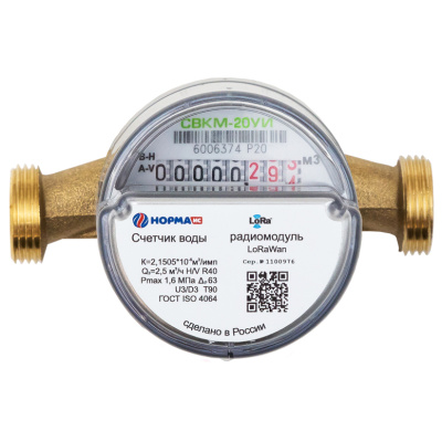 Счетчик воды Норма СВКМ-20 УИ 1 л/имп в 
