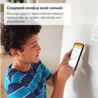 Терморегулятор для теплого пола Terneo sx, слоновая кость в 