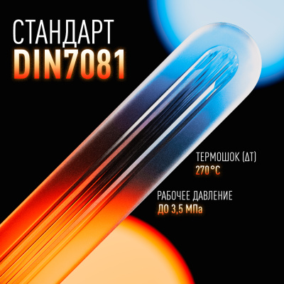 Стекло Клингера рифленое Alfaglass № 3 (160х34х17) DIN 7081 в 