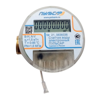 Электронный счетчик воды Ду20 LoRa модель 1, Qn=2,5 м3/ч, L=130мм в 