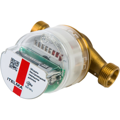 Счетчик горячей воды WFW25.E130-1-B-L-LW1-IP54 с модулем LoRaWAN, ДУ20 в  Счетчик горячей воды WFW25.E130-1-B-L-LW1-IP54 с модулем LoRaWAN, ДУ20 в