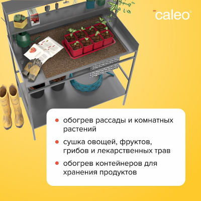 Мобильный теплый пол CALEO 40х60 см., коричневый в  Мобильный теплый пол CALEO 40х60 см., коричневый в