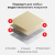 Кабельный тёплый пол AlfaCable 20-1600-80 (10,7 м²) в 