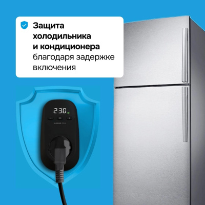 Реле напряжения Welrok PR bk в 