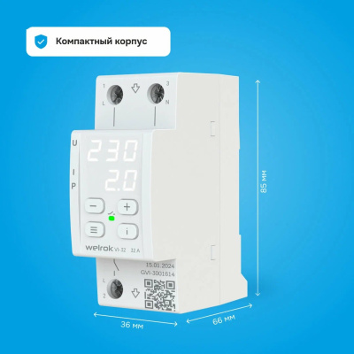 Реле напряжения с контролем тока Welrok VI-32 в  Реле напряжения с контролем тока Welrok VI-32 в