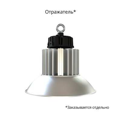 Светодиодный светильник PromLed Профи Компакт 150 Эко 5000К 90° в 