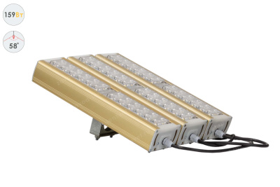 Прожектор GOLD, универсальный U-3, 159 Вт, 58° в 