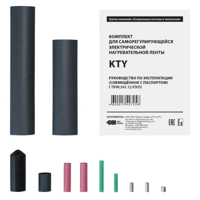 Комплект KTY в 